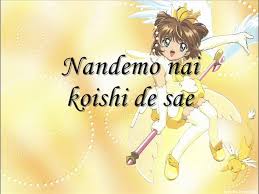 Image result for ttp://lanopa.sakura.ne.jp/kumi/08.html