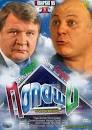 Наталья Ноздрина,