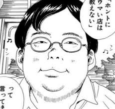 「梅宮龍彦 働きマン」の画像検索結果