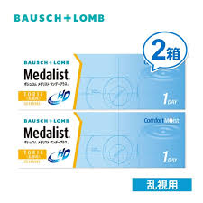 「メダリストワンデープラス」の画像検索結果