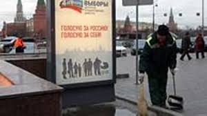 Image result for партия жуликов и воров плак<!--