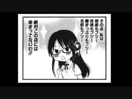 「松本麻耶 WORKING!!」の画像検索結果