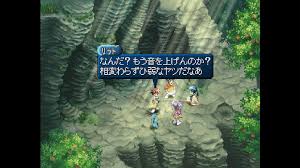 「ロエン・ラーモア テイルズオブエターニア」の画像検索結果