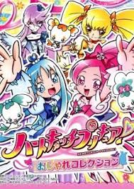 Image result for heartcatch