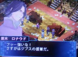 「栗木ロナウド」の画像検索結果