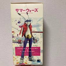 「池沢佳主馬 サマーウォーズ」の画像検索結果