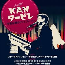 「柿の木利江 ケモノヅメ」の画像検索結果