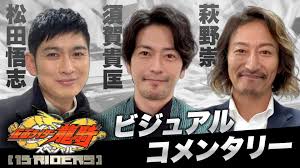 「秋山蓮 仮面ライダー龍騎」の画像検索結果