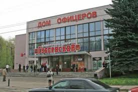 Image result for антуфьев смоленск