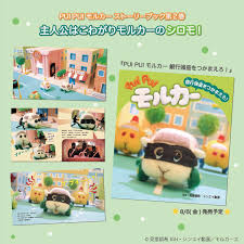 「烏頭みこと」の画像検索結果