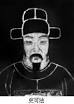 to violate them cope with the beginning of His Royal Highness Chi carry