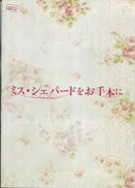 「アレックス・シェパード」の画像検索結果