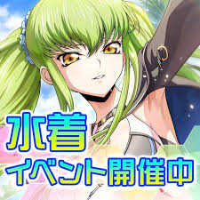 「篠崎咲世子 コードギアス 反逆のルルーシュ」の画像検索結果