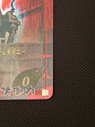 「フランケンシュタイニー シャーマンキング」の画像検索結果