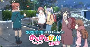 「宮内一穂 のんのんびより」の画像検索結果