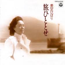 「七乾瓢 いつわりびと空」の画像検索結果