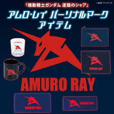 「アムロ・レイ 機動戦士ガンダム 逆襲のシャア」の画像検索結果