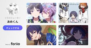 Image result for あめくん4004