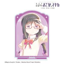 「暁美ほむら」の画像検索結果