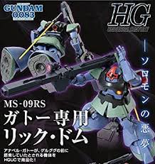 「アナベル・ガトー 機動戦士ガンダム0083 STARDUST MEMORY」の画像検索結果