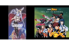 「ウリバタケ・セイヤ 機動戦艦ナデシコ The prince of darkness」の画像検索結果