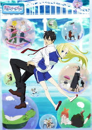 「高井照正 荒川アンダーザブリッジ」の画像検索結果