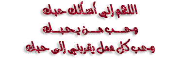 زيدى مساهماتكـ معنا بذكر الله  - صفحة 2 Images?q=tbn:ANd9GcTlB5wlLsuHtGD5jbOSrM10F3RVU8aC_nxlOTBcuQvqx5wJv_JR