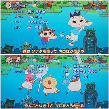 「アカネ おじゃる丸」の画像検索結果