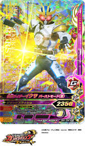 「麻生恵 仮面ライダーキバ」の画像検索結果