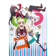 「道楽宴 俺の脳内選択肢が、学園ラブコメを全力で邪魔している」の画像検索結果