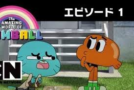 「アナイス・ワタソン」の画像検索結果