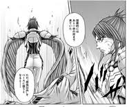 「三条加奈子」の画像検索結果