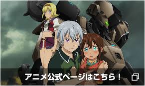 「ラケージ 翠星のガルガンティア」の画像検索結果