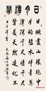 「賛68」の画像検索結果