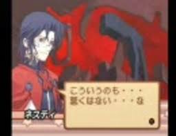 「ネスティ・バスク サモンナイト2」の画像検索結果