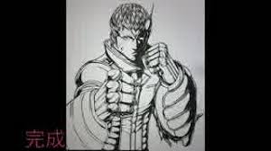 「鬼塚慶次」の画像検索結果