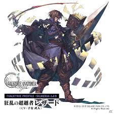 「レザード・ヴァレス ヴァルキリープロファイル」の画像検索結果