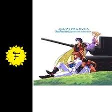 「小宮山愛理 エルフを狩るモノたち」の画像検索結果