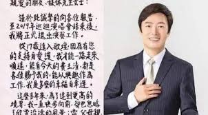 Image result for 潘安邦