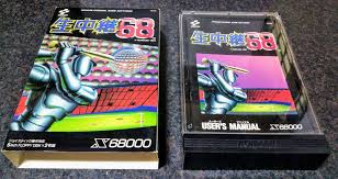 「父X68k」の画像検索結果