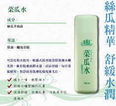 Image result for 广源良的丝瓜水