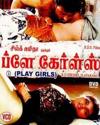 Playgirls 1994