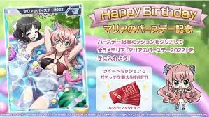 「マリア・カデンツァヴナ・イヴ」の画像検索結果