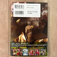 「ネメシス=スドウ ネメシスの銃口」の画像検索結果