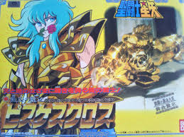 「魚座のアフロディーテ」の画像検索結果