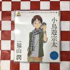 「小鳥遊宗太 WORKING!!」の画像検索結果