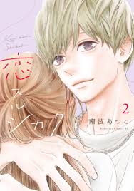 「森下タカシ　（ゲイくん）」の画像検索結果