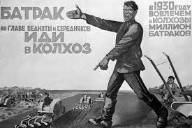 Bildergebnis für Раскулачивани%
