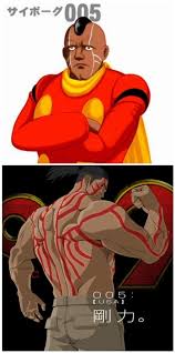 「ジェロニモ・ジュニア005 サイボーグ009」の画像検索結果