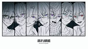 Image result for 腐れ縁